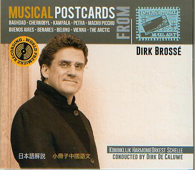 Musical Postcards - cliquer ici