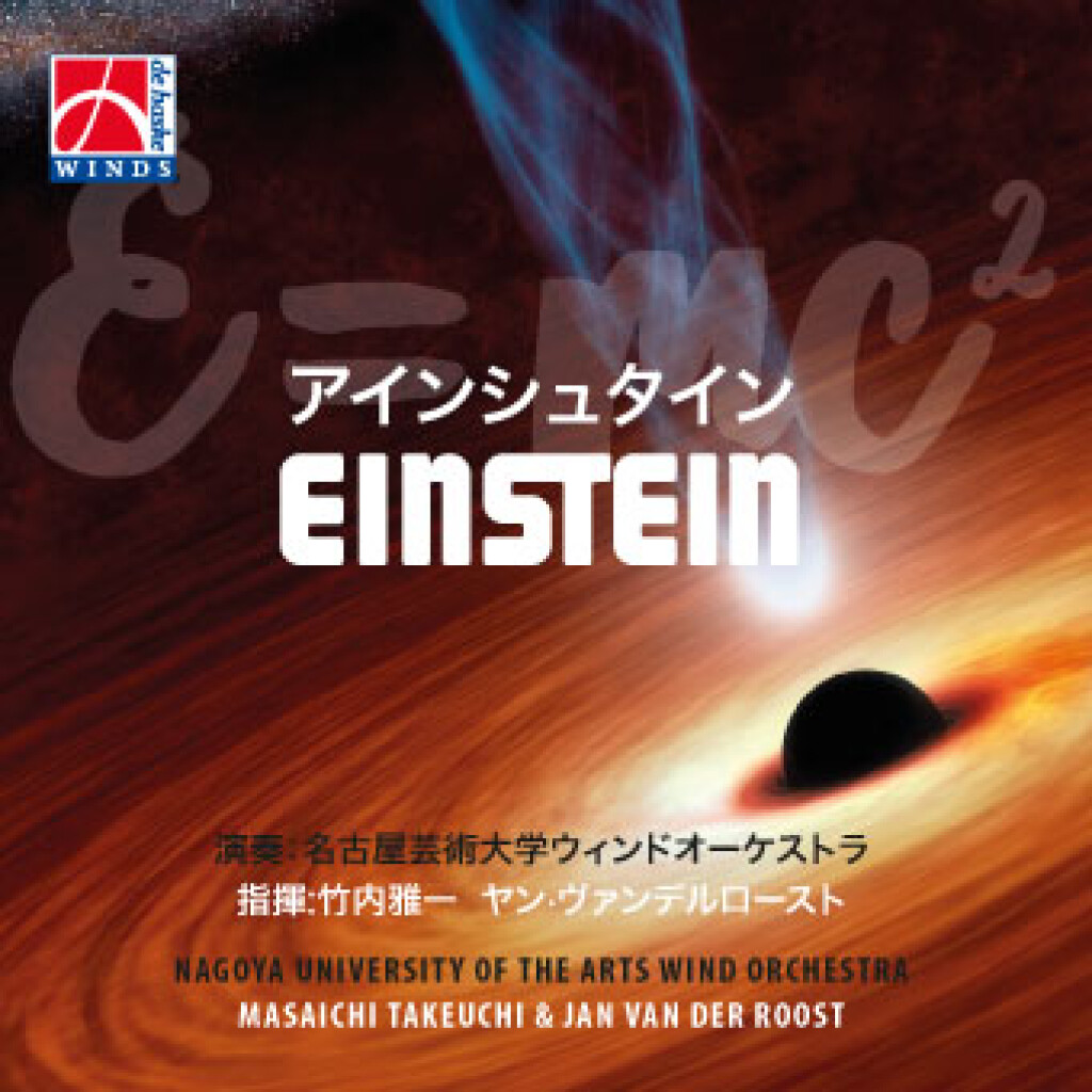 Einstein - cliquer ici