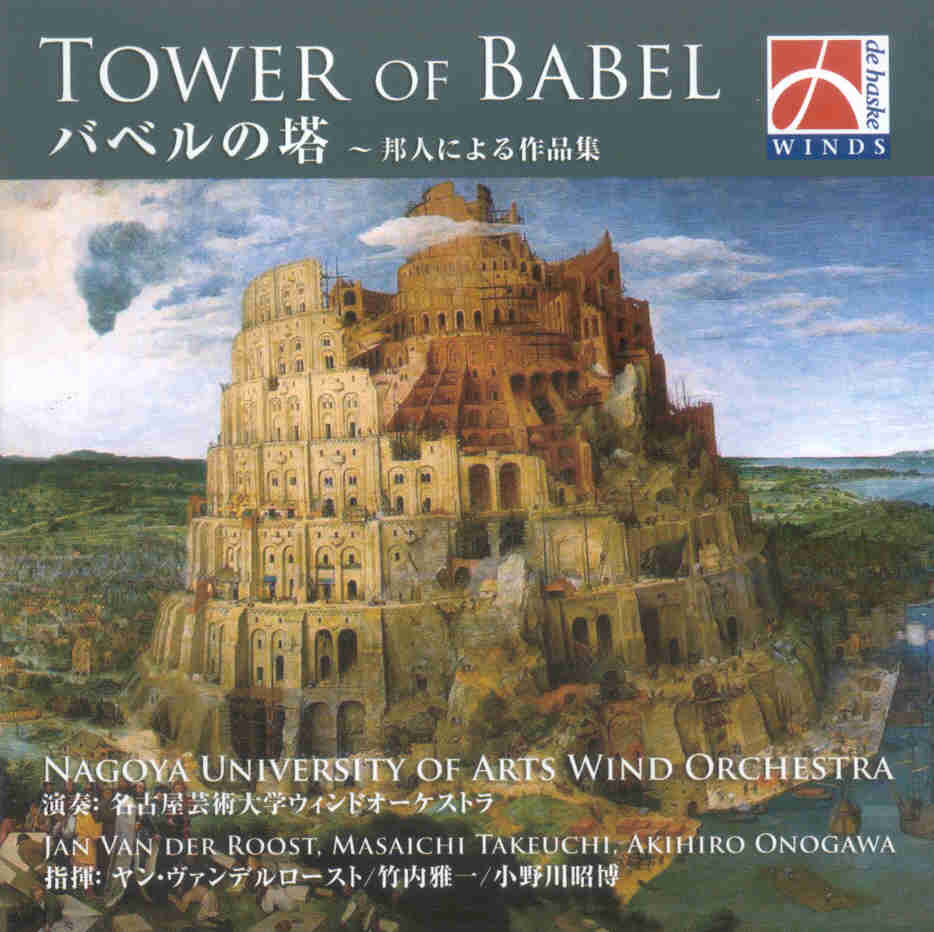 Tower of Babel - cliquer ici